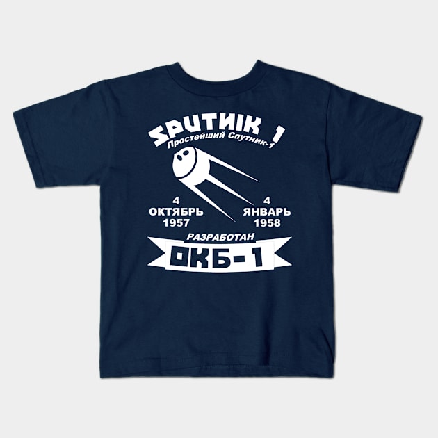 Sputnik 1 - Soviet Union, Cosmonaut, Exploration, Space Kids T-Shirt by SpaceDogLaika